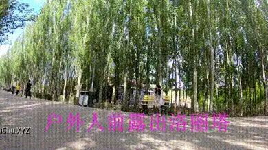 #人前露出洛丽塔 考古资源,早期公园长凳偷偷露出