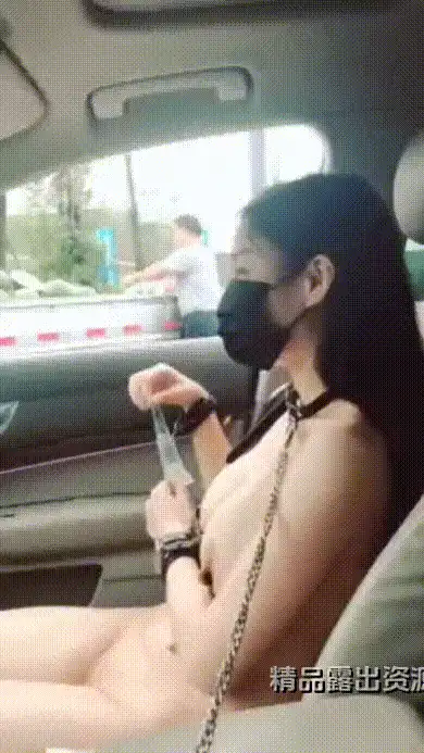 #樱桃味 大白天全裸 #人前 露出剪辑版