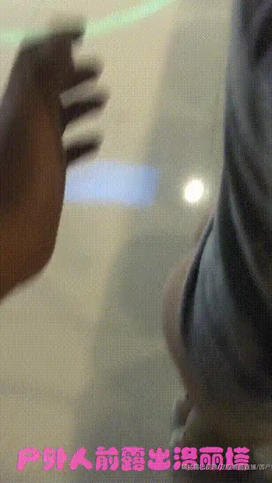 又是电玩城露出，几乎被看光了感觉 #人前露出洛丽塔