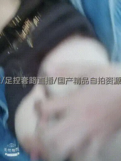 #妩媚婷儿 篮球场勾引高中生到车上摸奶，无套做爱