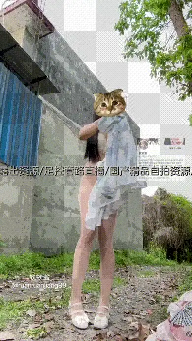 可爱小萝莉户外换装,可惜这个博主目前找到的视频都太短了
