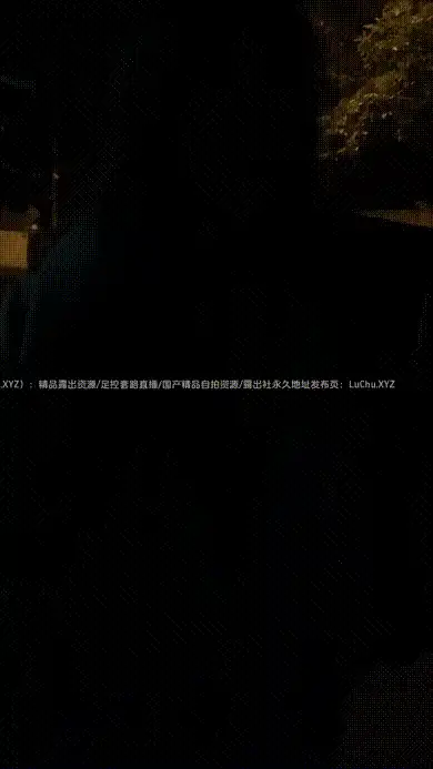 户外全裸露出做爱，戴着狗链调教