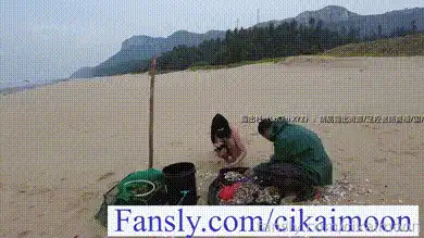 #小K 全裸海滩边帮渔民挑蛤蜊,看着挺冷风挺大的,为了露出确实蛮敬业的